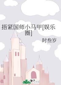 �����ʦС����[����Ȧ]