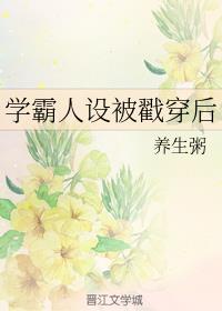 ѧ�����豻������