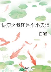 �촩֮�һ��Ǹ�С���