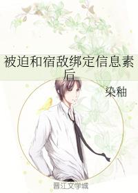 ���Ⱥ��޵а���Ϣ�غ�