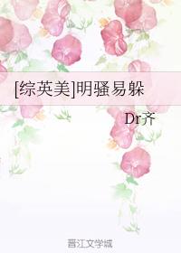 [��Ӣ��]��ɧ�׶�