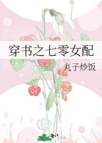 ����֮����Ů��