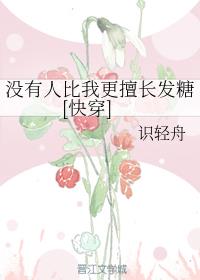 û���˱��Ҹ��ó�����[�촩]