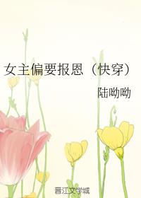 Ů��ƫҪ�������촩��