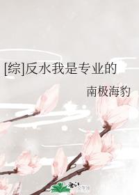 [��]��ˮ����רҵ��