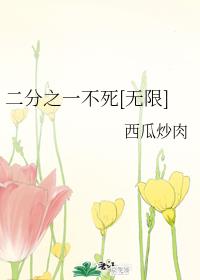 ����֮һ����[����]