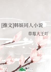 [����]����ͬ��С˵