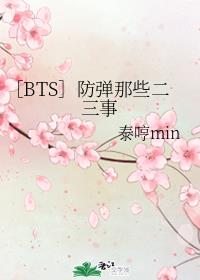 BTSݷЩ