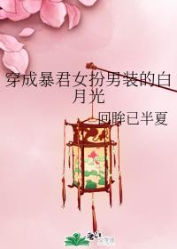 ���ɱ���Ů����װ�İ��¹�