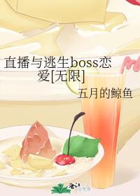 ֱ��������boss����[����]
