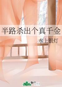 ��·ɱ������ǧ��