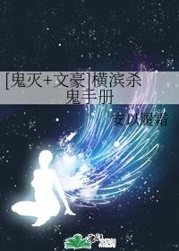 [����+�ĺ�]���ɱ���ֲ�