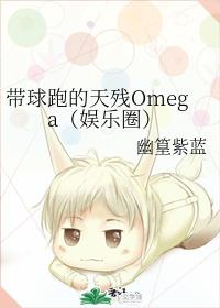 �����ܵ����Omega������Ȧ��