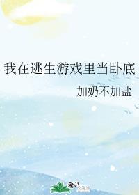 ����������Ϸ�ﵱ�Ե�