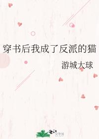 ������ҳ��˷��ɵ�è