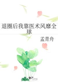 ��Ȧ���ҿ�ҽ������ȫ��