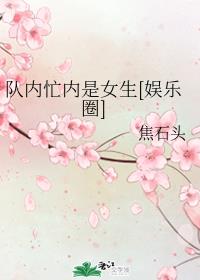 ����æ����Ů��[����Ȧ]