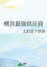 �����ǿ��Ӧ��