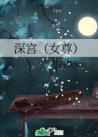 ���Ů��