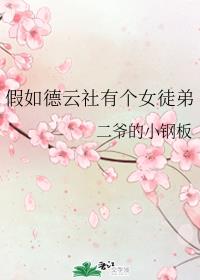 ����������и�Ůͽ��