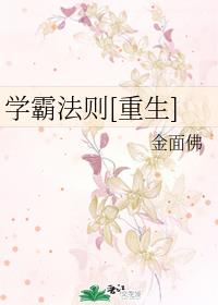 ѧ�Է���[����]