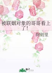 ����������ĸ�翴���ˣ�