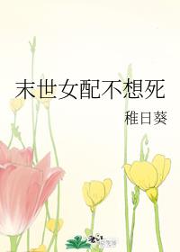 ĩ��Ů�䲻����