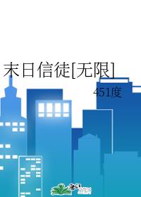 ĩ����ͽ[����]