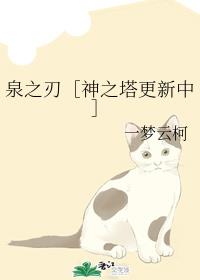 Ȫ֮�У���֮�������У�