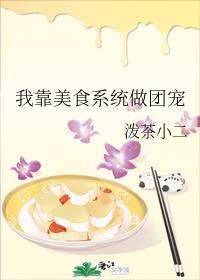 �ҿ���ʳϵͳ���ų�