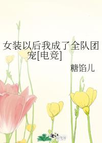 Ůװ�Ժ��ҳ���ȫ���ų�[�羺]