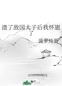 ���˵й�̫�Ӻ��һ�����