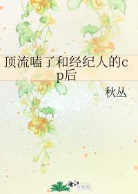 ������˺;����˵�cp��