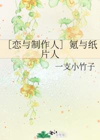 �����������ˣ����ֽƬ��