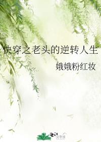 �촩֮��ͷ����ת����