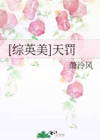 [��Ӣ��]�췣