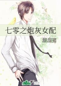 ����֮�ڻ�Ů��