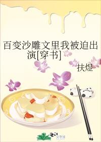 �ٱ�ɳ�������ұ��ȳ���[����]