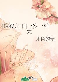 [����֮��]һ��һ����