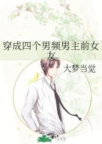 �����ĸ���Ƶ����ǰŮ��