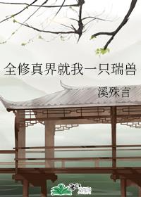 ȫ��������һֻ����