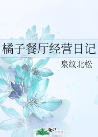 ���Ӳ�����Ӫ�ռ�