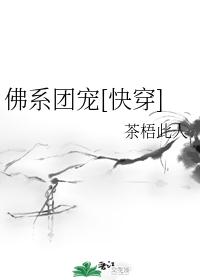 ��ϵ�ų�[�촩]