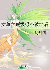 Ů��֮�����̲豻����