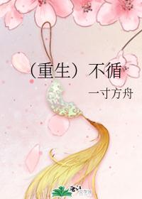 ����������ѭ