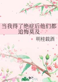 ���ҵ��˾�֢�����Ƕ�׷��Ī��