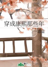 ���ɿ�����Щ��