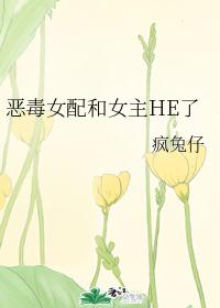 ��Ů���Ů��HE��