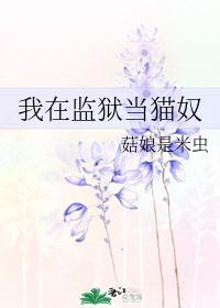 ���ڼ�����èū