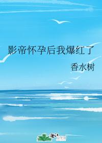 Ӱ�ۻ��к��ұ�����